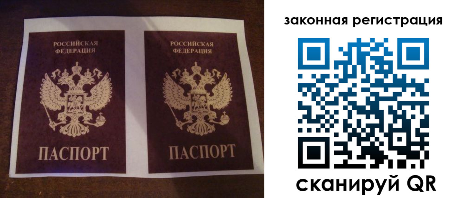 временная регистрация собственник в Ливны