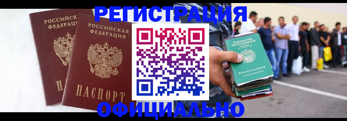 регистрация для школы в Ливны